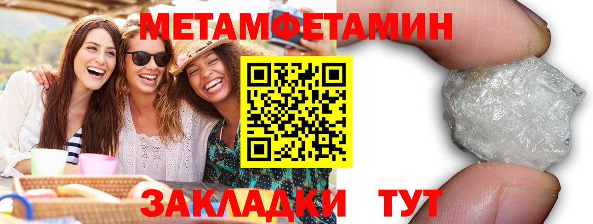 Amphetamine 98% Сегежа