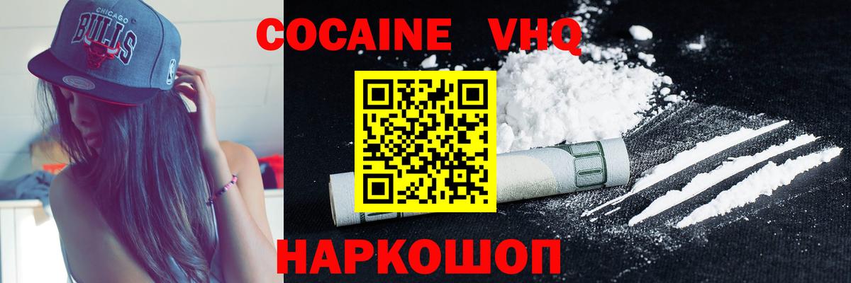 Кокаин Боливия Сегежа