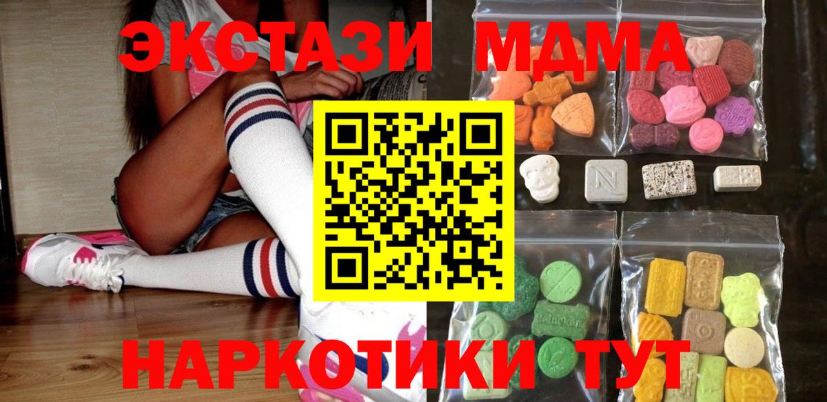 Сегежа  Экстази бентли  Вход с VPN  площадка формула  Экстази 300 mg 
