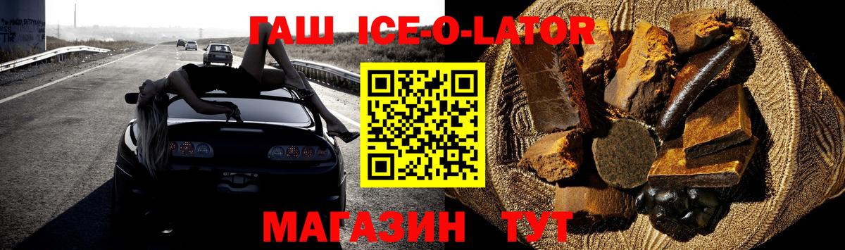 ГАШИШ Изолятор Сегежа