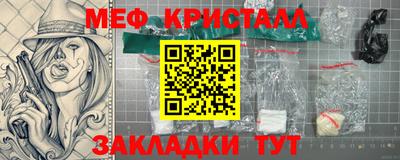 jwh Краснокаменск