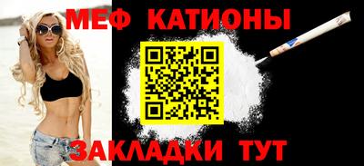 jwh Краснокаменск