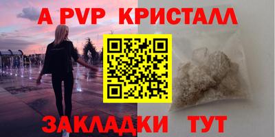 jwh Краснокаменск