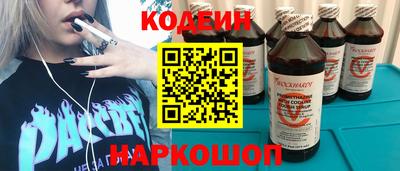 jwh Краснокаменск