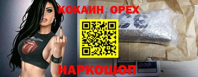 хмурый Краснознаменск