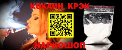таблы Краснодар