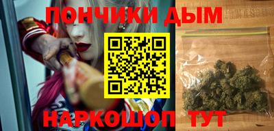 таблы Краснодар