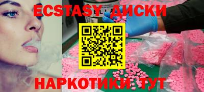 таблы Краснодар