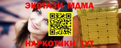 таблы Краснодар