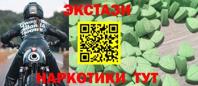 таблы Краснодар