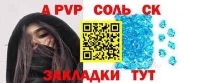 jwh Краснокаменск