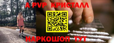 таблы Краснодар