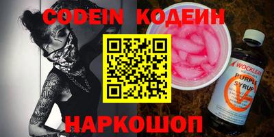 jwh Краснокаменск