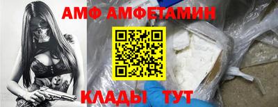 таблы Краснодар