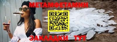 таблы Краснодар