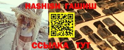 jwh Краснокаменск