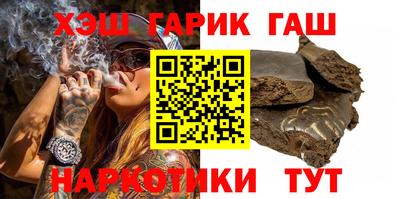 таблы Краснодар