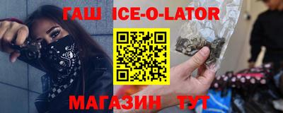 таблы Краснодар