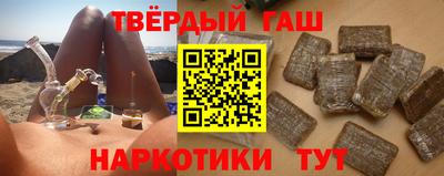 таблы Краснодар
