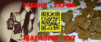 jwh Краснокаменск