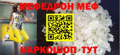 jwh Краснокаменск