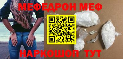 jwh Краснокаменск