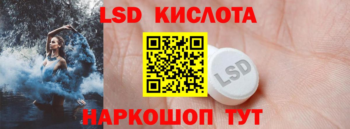 Сегежа  ЛСД экстази ecstasy  Вход с VPN  LSD-25 экстази кислота 