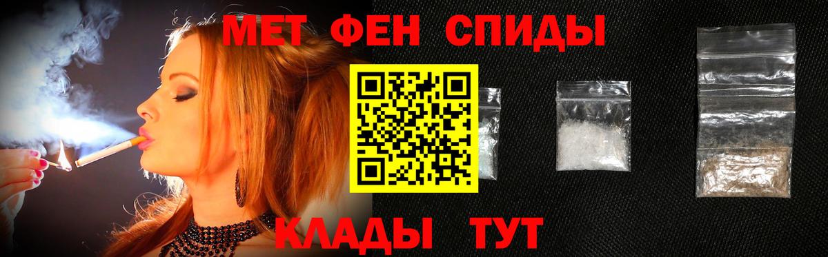 Первитин кристалл  Первитин кристалл  Вход с VPN  Сегежа 