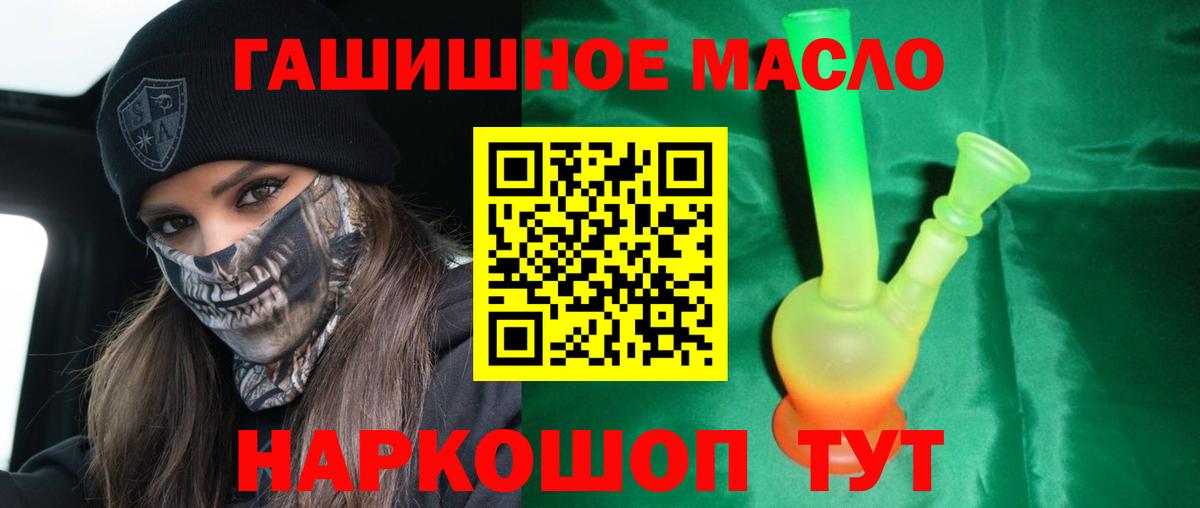 купить наркотики сайты  ТГК вейп  hydra рабочий сайт  Вход с VPN  Дистиллят ТГК гашишное масло  Сегежа 