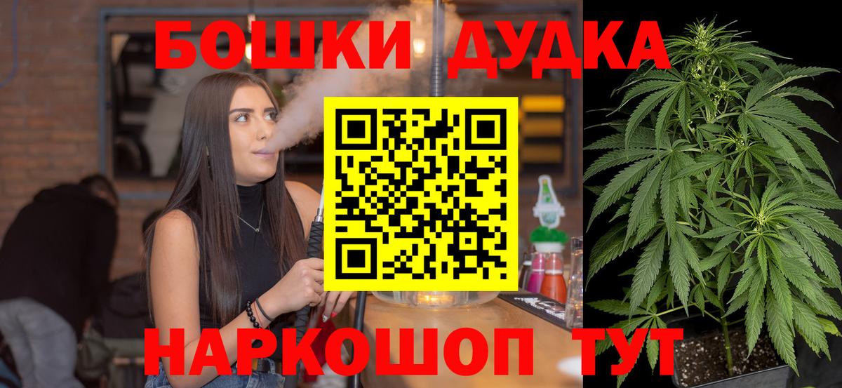 Бошки Шишки тримм Сегежа